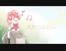 【人力文アル】石_碑_の_う_た【むしゃさん】