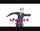 【MMDツイステ】「Lemon」を歌いながらミット持ちするオクタヴィネル【バジリスクを添えて】