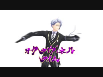 【MMDツイステ】「Lemon」を歌いながらミット持ちするオクタヴィネル【バジリスクを添えて】