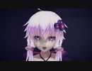 MMD : あなただけのアルターエゴ / Your own alter ego ( Model : 結月ゆかり / Yukari Yuduki )