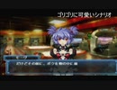 懐かしの武装神姫を実況プレイverドミニオール編