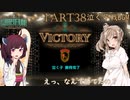 さとうささらときりたんのLibrary Of Ruina【Part38 泣く子戦BGM[And Then is Heard No More]】