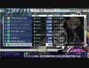 【TS録画】パメラさんのセブンスドラゴン2020 Part58