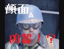 【Marvel's Avengers】キャップはバグ【バグ集?】