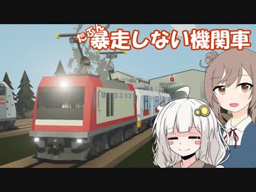 【Stormworks】ストームささきずちゃん１０