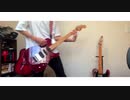 言って。 - ヨルシカ　ギター弾いてみた