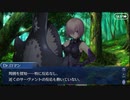 【実況】Fateを全く知らない男がFate/Grand Orderを初見プレイ【part45】