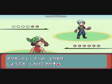 【ポケモンエメラルド　ネタ動画】こども
