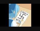 M⑨in Waifu