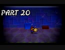 一味違った大冒険へ-マリオストーリー ＃20-