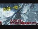 【RoT】ゆっくり霊夢の冒険家稼業part1