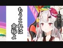 完璧な記憶力を披露する百鬼あやめ【Fall Guys】