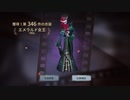 第五人格ガチャ　S12-真髄3
