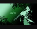 【ゲンブ】crossfade【SynthV カバー】