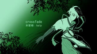 【ゲンブ】crossfade【SynthV カバー】