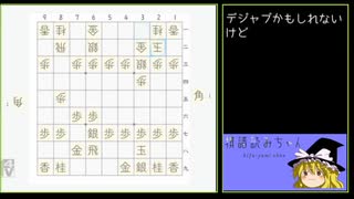 振り飛車党が行く。ゆっくり将棋実況（23）［角交換四間飛車やばぼーず流］