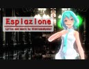 【MMD】【初音ミク】Espiazione[Tda式初音ミク ショート髪デフォ服]