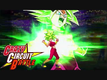 Mugen 新キャラ大集合 狂下位クレイジーサーキットバトル Part24 ニコニコ動画