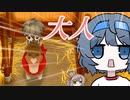 すずき牧場16【CeVIO実況】
