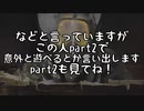 【第四実況】パンデミック？？うっ頭が…【Tom Clancy's The Division part1】