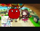 アップルモール