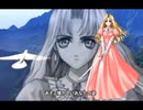 創世記戦 TEMPEST (テンペスト) 01 - オープニング