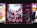 東方妖々夢EXクリアの解説っぽい動画