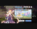 【プリコネ】ルナの負けだよ310