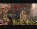 【RoT】ゆっくり霊夢の冒険家稼業part2
