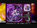 東方妖々夢Phantasmクリアの解説っぽい動画