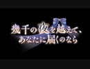 空の果てまでグラブル実況（第二部）part 127-A