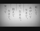 命に嫌われている。_ver.ゆちかみ【歌ってみた】