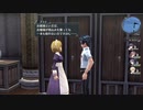 【解説＆実況】閃の軌跡Ⅰ　探索#37