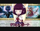 きりたんアリーナ【MTGアリーナ】　１１０杯目