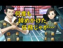 真・女神転生DSJ：仲間の分まで…