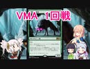 【桜乃そら×ＭＴＧアリーナ】桜乃そらはわんこがお好き ♯51【VMA】