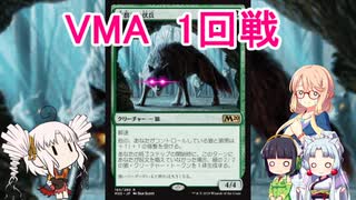 【桜乃そら×ＭＴＧアリーナ】桜乃そらはわんこがお好き ♯51【VMA】