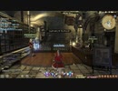 カッパのFF14生活S329　迷宮バトル／木工師　【実況】