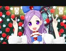 プリチャン「メリーメリーファンタジア」ゆかりひめ