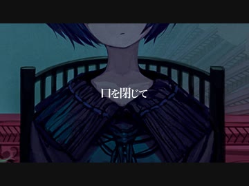 人気の Vocaloid幻想狂気曲リンク 動画 1 927本 ニコニコ動画
