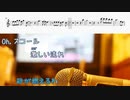 [オフボPRC　M譜] ＳＱＵＡＬＬ / 松田聖子　(offvocal　歌詞：あり /　ガイドメロディーなし)