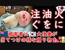 これ煽ってるだろ...　【江戸川 media lab】お笑い･面白い･楽しい･真面目な海外時事知的エンタメ