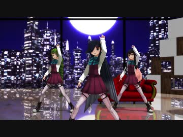 【MMD艦これ】へな羊式早霜 長波 夕雲「Wave」