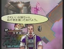 「アンリミテッド：サガ」を久しぶりに遊ぶ ジュディ編part11