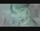 【 BTS 】“Dynamite” 8D Audio 立体音響【防弾少年団】　