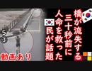 ５０００万人に１人の逸材...　【江戸川 media lab R】お笑い･面白い･楽しい･真面目な海外時事知的エンタメ