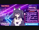 【久遠たま】名前のない怪物『PSYCHO-PASS』ED曲