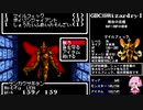 【GBC版WizardryⅠ】花騎士達が勲章3目指して探索 part14【VOICEROID実況】