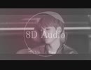 【 BTS 】“I NEED U” 8D Audio 立体音響【防弾少年団】　