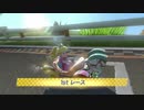 【マリオカート8デラックス】馬車って速いの？ピーチ姫×プリンセスコーチ×フラワーカップ×100cc【ゲーム実況Part4】